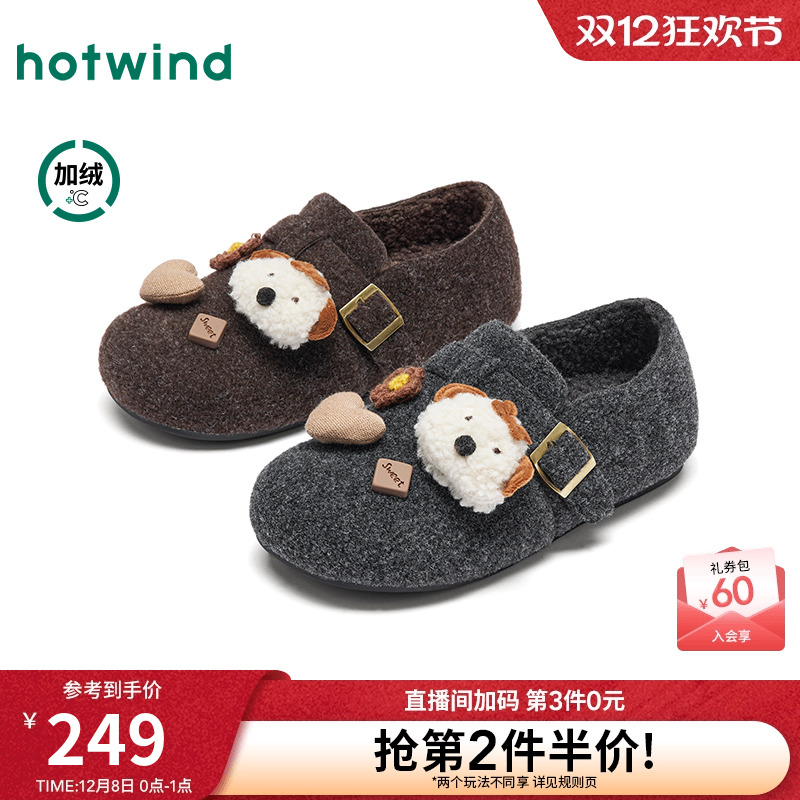 2025年冬季新款女士时尚勃肯鞋