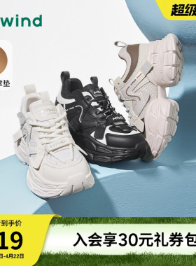 热风厚底老爹鞋2026年春季新款运动休闲鞋增高百搭女鞋H42W25102