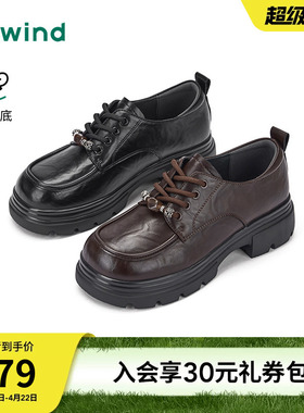 热风厚底乐福鞋女2026年春季新款英伦风黑色小皮鞋增高通勤女鞋子