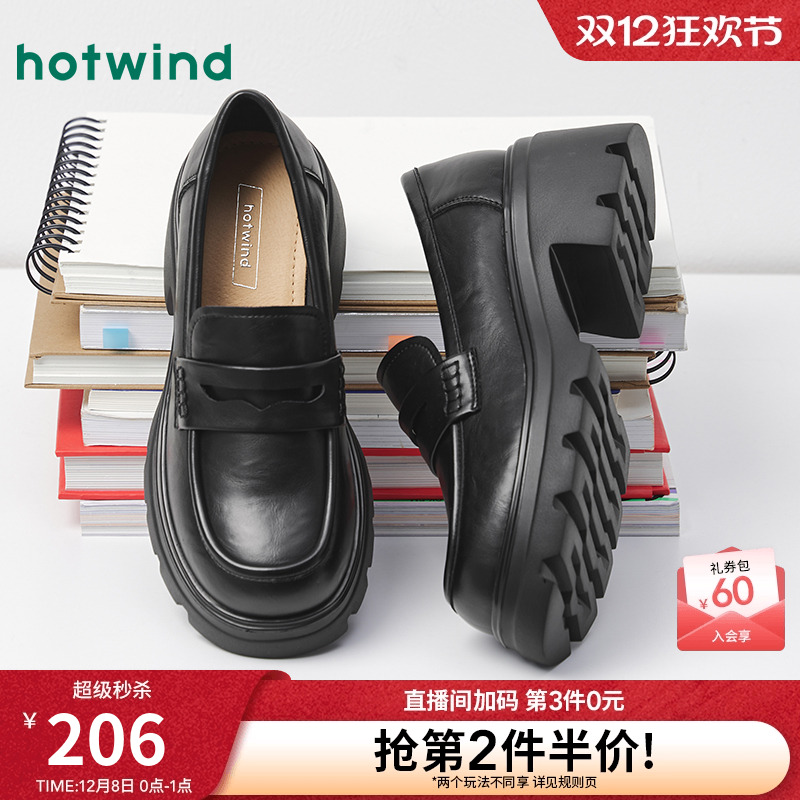 热风厚底乐福鞋黑色小皮鞋