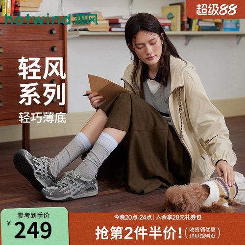 26年秋季新款女士时尚休闲鞋
