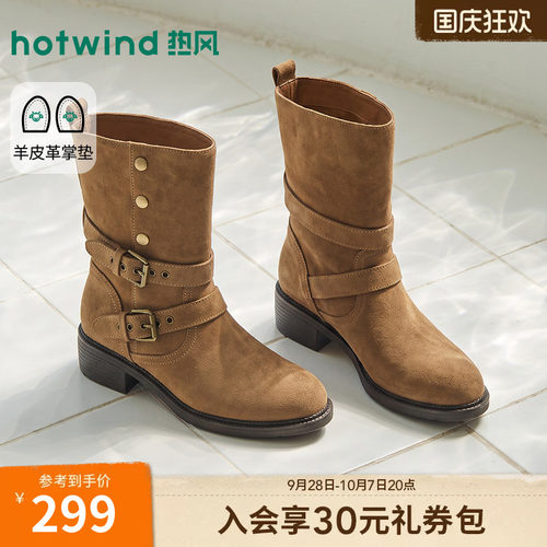 2026年冬季新款女士时尚西部靴