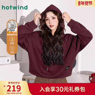热风女士加绒保暖韩系时尚显白休闲连帽卫衣秋冬女款百搭潮流上衣