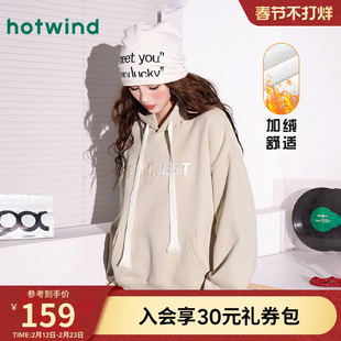 热风女士时尚钢印质感百搭连帽女款卫衣秋冬加绒字母印花休闲上衣