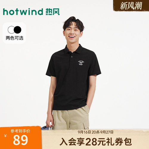 26年夏季新款男士运动POLO衫