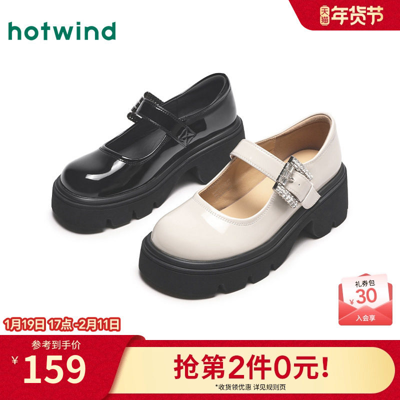 热风厚底玛丽珍鞋女2025年夏季新款小个子增高浅口单鞋魔术贴女鞋,女鞋,玛丽珍鞋,淘宝优惠券,粉丝福利购,淘宝优惠卷