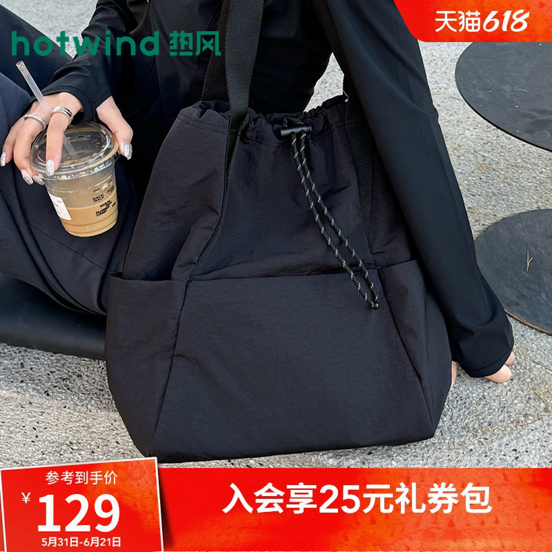 热风女士包包2026年春季新款尼龙多功能可双肩单肩包黑色户外背包