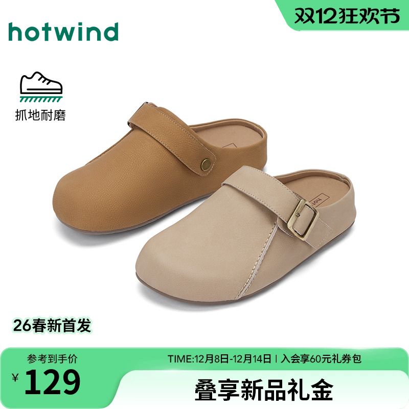 2025年秋季新款女士时尚休闲鞋