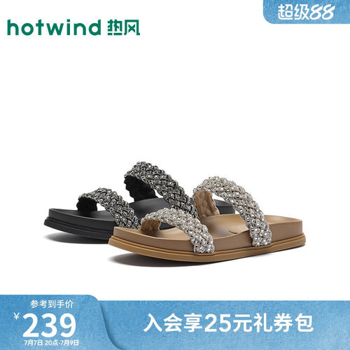 2026年夏季新款女士时尚一字拖