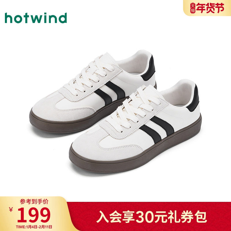 热风男鞋2025年秋季新款男士时尚休闲鞋平底板鞋运动慢跑鞋小白鞋,流行男鞋,休闲板鞋,淘宝优惠券,粉丝福利购,淘宝优惠卷