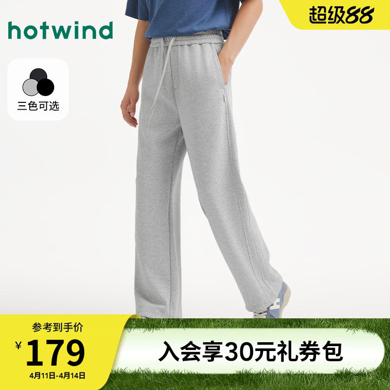 热风男士卫裤2025年秋季新款休闲直筒宽松卫裤户外通勤束脚休闲裤