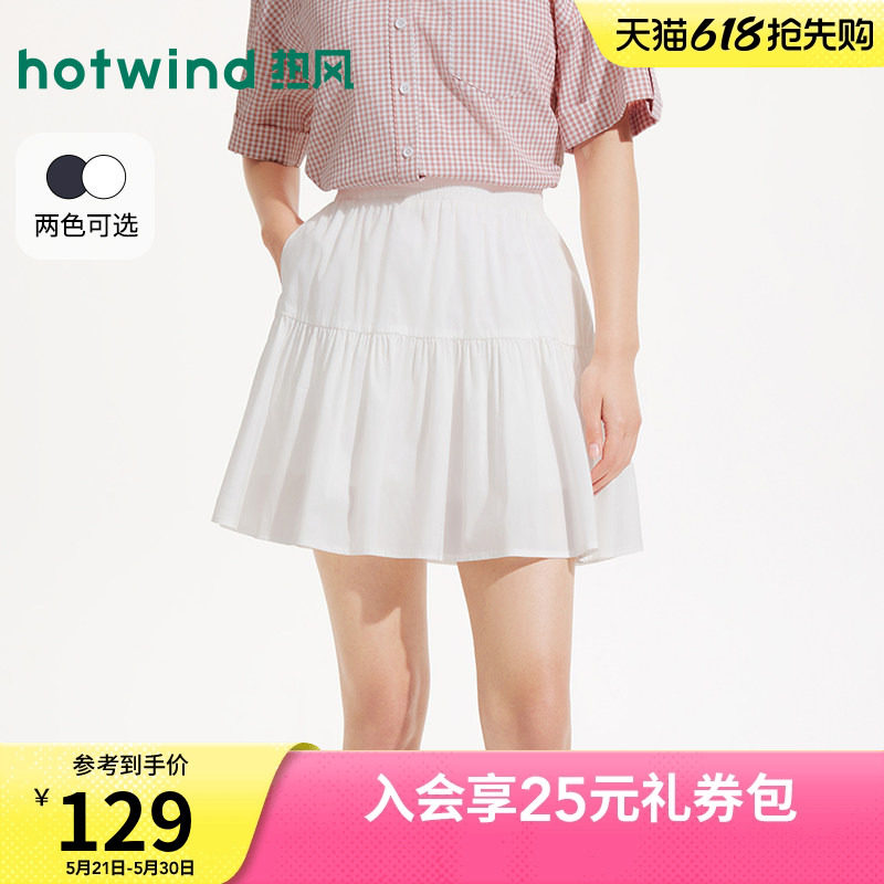 热风半身裙2026年夏季新款女士短款蛋糕裙甜美松紧腰蛋糕短裙