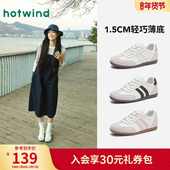 板鞋 热风平底德训鞋 女 薄底运动休闲鞋 通勤小白鞋 女2025年冬季 新款