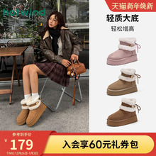 热风厚底雪地靴2025年冬季新款绒绒靴保暖棉鞋百搭增高短靴子女鞋