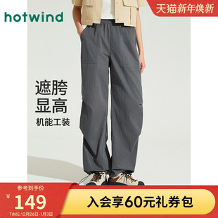 街头休闲直筒山系户外长裤 热风伞兵裤 裤 女士宽松工装 2025年夏款