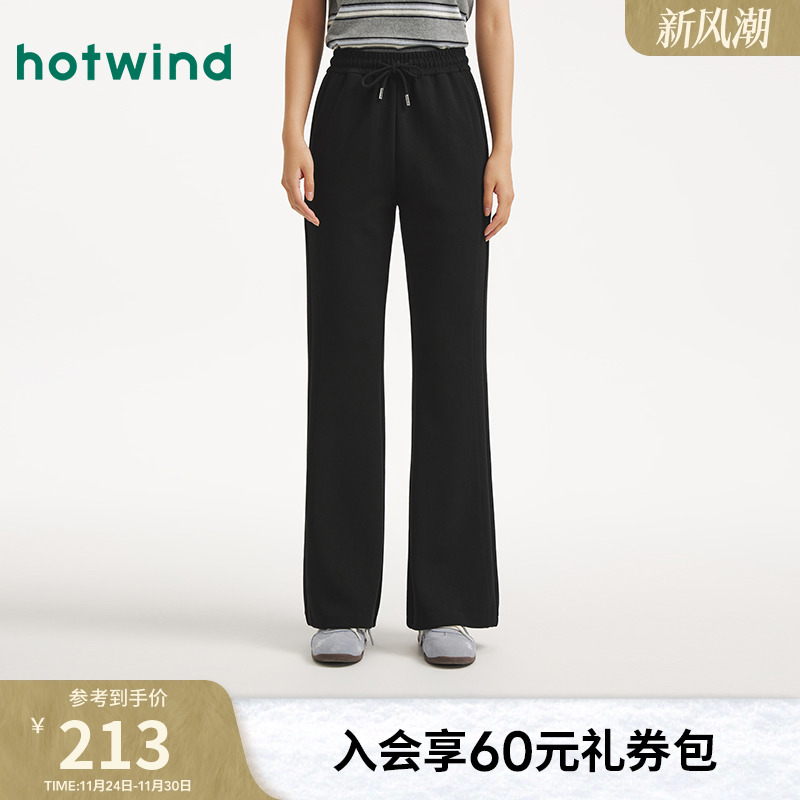 热风女士黑色卫裤2025年秋季新款舒适微喇裤松紧腰宽松休闲长裤
