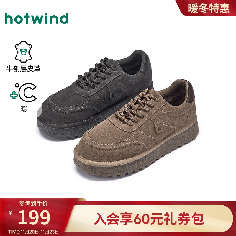 热风2025年冬季新款男时尚休闲靴