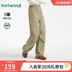 热风女士休闲长裤2025年冬季新款机能风工装伞兵长裤束脚直筒长裤