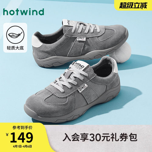 热风2025年男鞋慢跑鞋