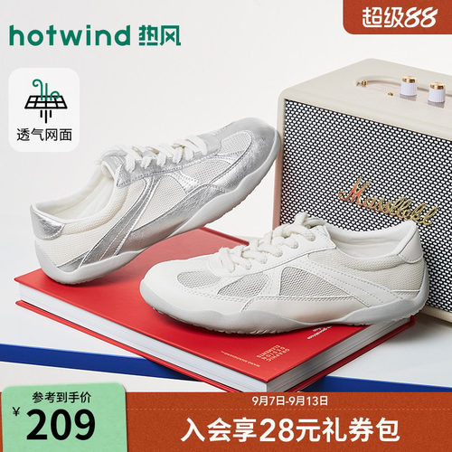 2026年秋季新款女士时尚德训鞋