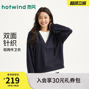 热风女士假两件连帽宽松卫衣2026年春季 V领显瘦韩系宽松卫衣 新款