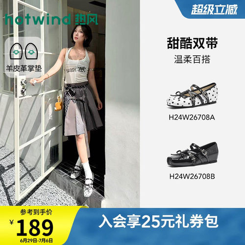 热风波点玛丽珍鞋2026年