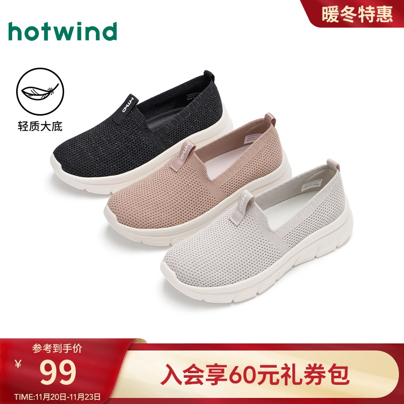 热风2025年春季新款女士休闲鞋