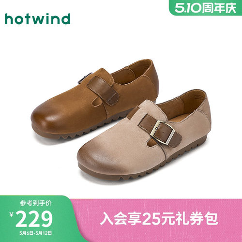 热风2026年春季新款女时尚勃肯鞋