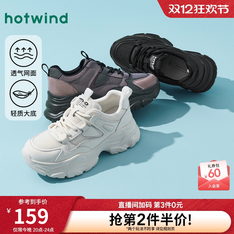 25年秋季新款女士时尚休闲鞋