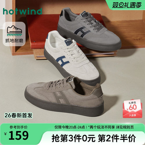 热风2026年新款男士时尚休闲鞋