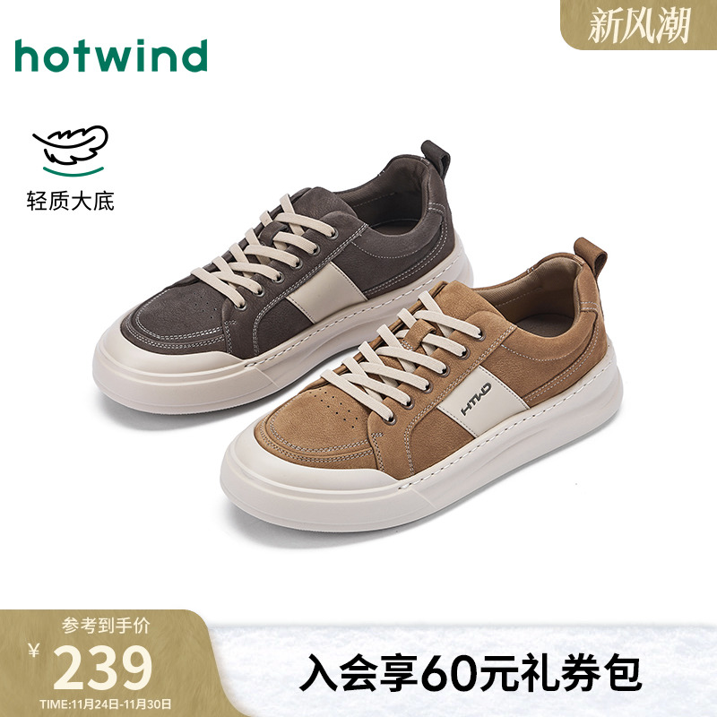 25年秋季新款男士时尚休闲鞋