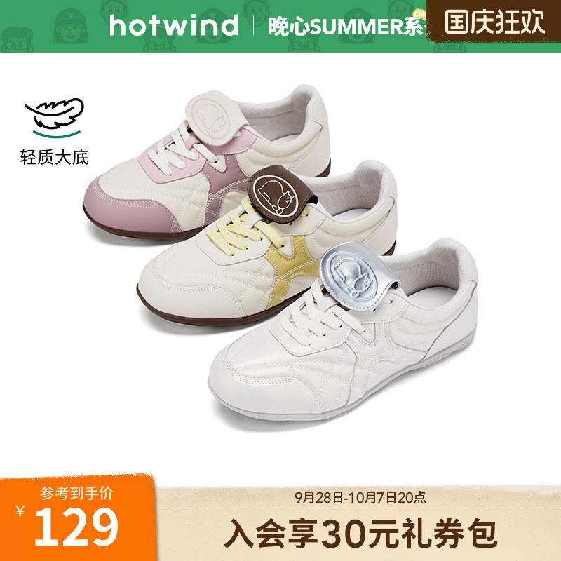 热风2025年女鞋薄底百搭板鞋图片