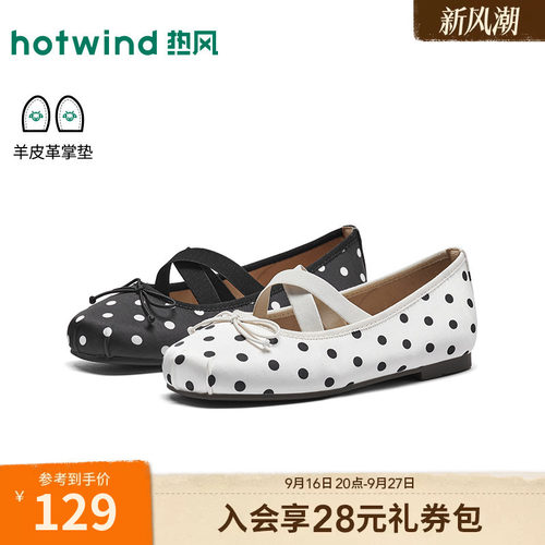 2026年秋季新款女士时尚玛丽珍鞋