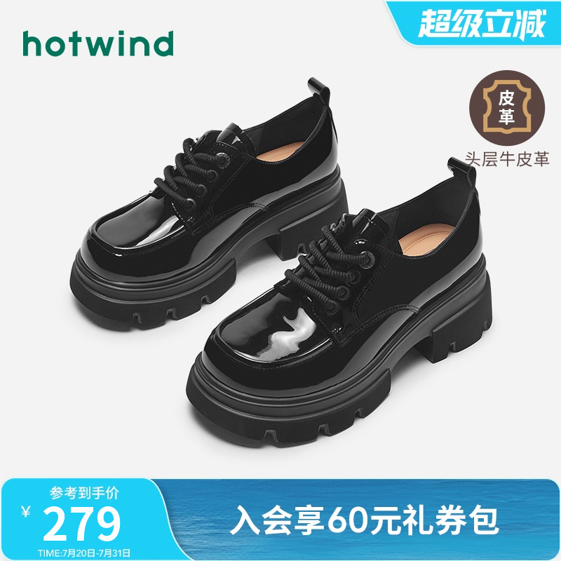 热风英伦皮鞋黑色亮面小皮鞋