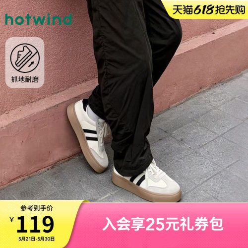 复古时尚 率性出行