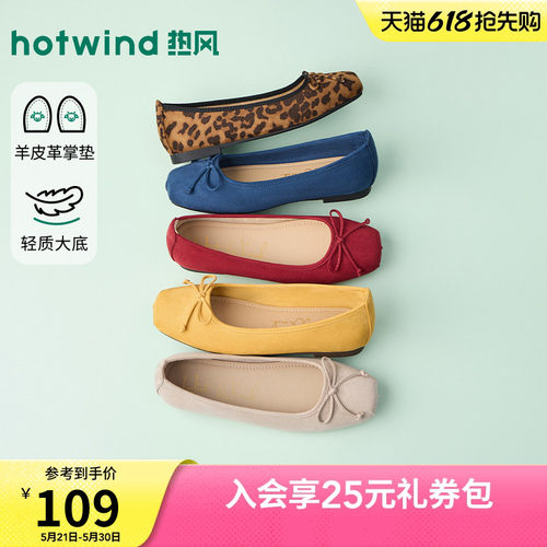 2026年夏季新款女士时尚浅口单鞋