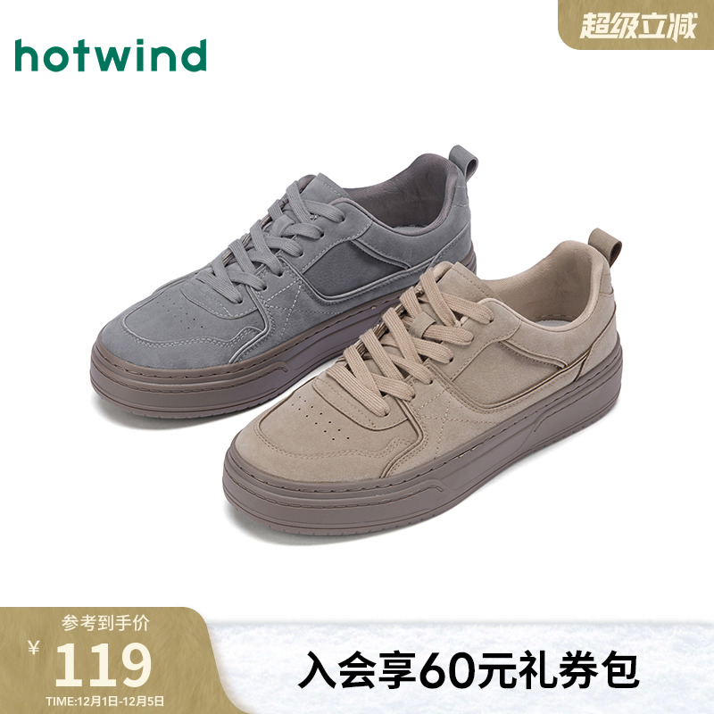 热风2025年新款男士时尚休闲鞋