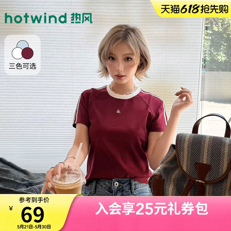 热风女士短袖T恤上衣2026年夏季新款运动风拼边短袖T恤圆领T恤