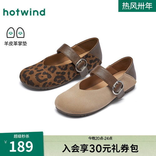 2026年夏季新款女士时尚玛丽珍鞋