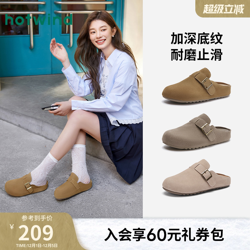 热风勃肯鞋复古百搭半拖