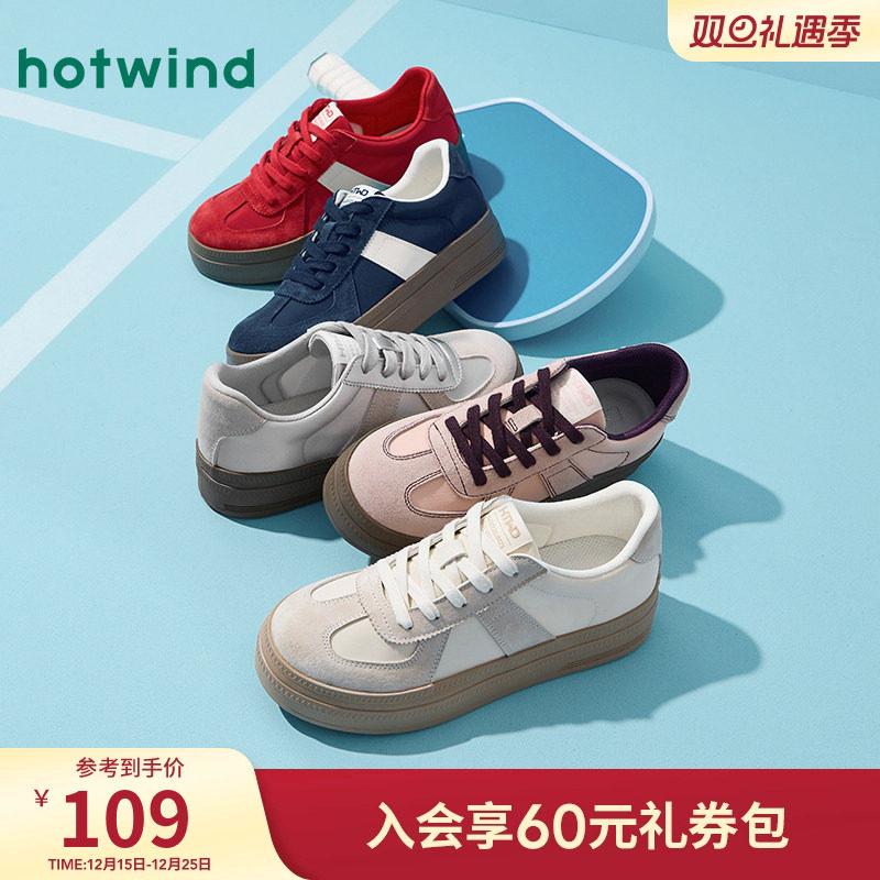 热风2025年新款女士时尚休闲鞋