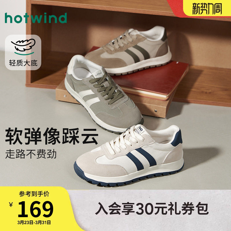 热风男鞋2026年春季新款运动休闲鞋男款百搭阿甘厚底德训慢跑鞋子