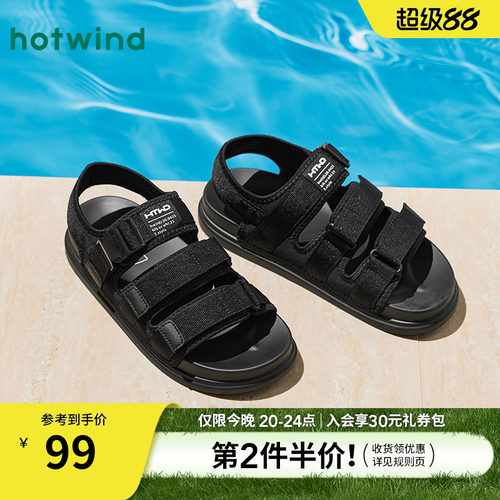 热风2025年夏季新款男士时尚凉鞋