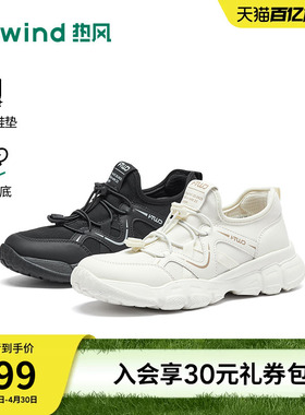 热风透气网面鞋女鞋26年春新款运动休闲鞋子慢跑小白鞋H12W26102