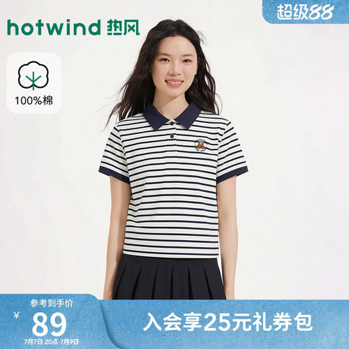 热风2026年夏季新款女士休闲刺绣poloT恤翻领条纹polo学院风短袖