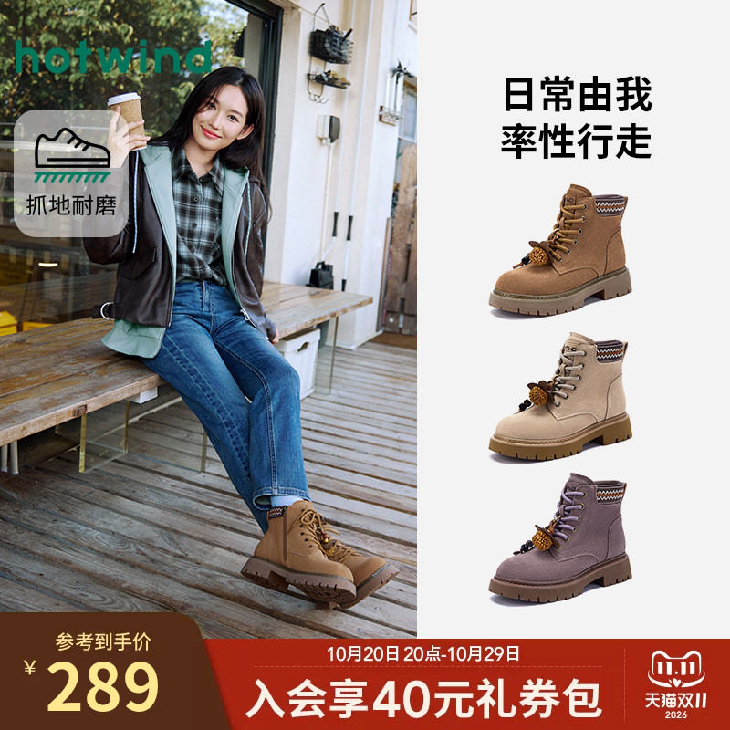 热风复古工装靴女款2026年冬季新款大黄靴百搭户外马丁靴子女鞋子