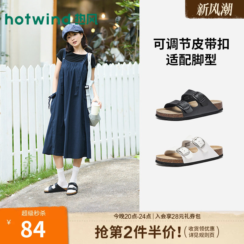 热风厚底一字拖女2026年夏季新款外穿白色凉拖休闲百搭软木拖鞋图片