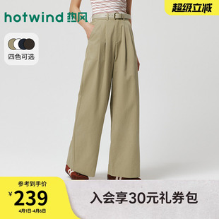 新款 2026年春季 阔腿休闲裤 宽松显瘦百搭正装 西裤 时尚 热风女士长裤
