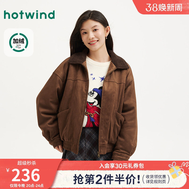 热风女士夹克外套加厚保暖2025年冬季新款翻领仿羊羔毛夹肉外套