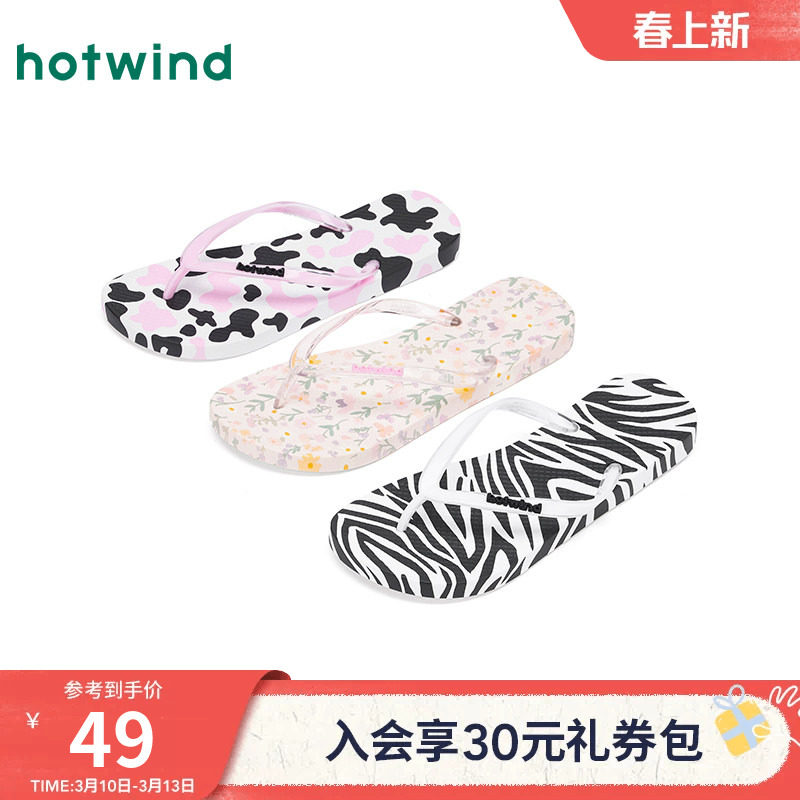 热风平底人字拖女款2025年夏季新款外穿凉拖百搭拖鞋沙滩夹脚半拖